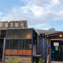 둥지별곡 이미지