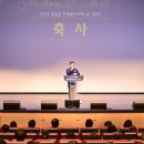 2023년 자원봉사자의 날 이미지