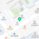 프랭크버거 구로구청점 이미지
