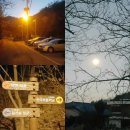 산곡초교입구 등산로 이미지