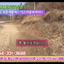 남부공인중개사사무소 이미지