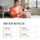 프로텐트 태양광발전소 | 캠핑장 전기 차단되는 이유? 릴선 규격 및 안전 사용법