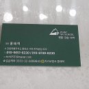 프로렌탈팀 | 비발디파크 스키여행, 발걸음을 가볍게 만드는 비밀 병기! 가까운렌탈샵 완전 정복기