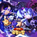 꿈TO런 인벤