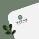 초하한의원 이미지