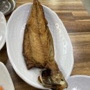 삼덕생선구이