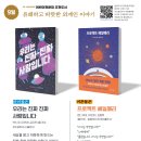 대구어린이천문대