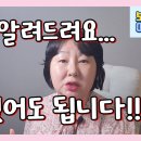 보험 하나도 없을 때 이런 방법이 있습니다! (feat.국민건강보험 의료비 지원 이야기) 이미지