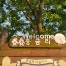 부촌한우마을 이미지