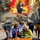 김보성 카카오 검색결과