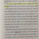 예술up 감성up 그림책 놀이터 | 기획자는 툭하면 툭! 나오도록 반복과 복습하기(ft. No25. 윤소정의 생각구독 인맥의 자유편 2탄!)