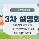 뮤엠잉글리쉬학원