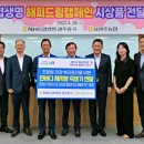 남광주농업협동조합 이미지