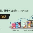 앤의영어