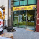 금당리프리미엄