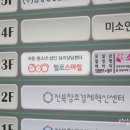 스마일완산쎈타 이미지