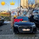 천오상사 | A6 45TFSI PRM 2C5+PI1 출고후기 #25
