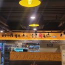 물빛회포차 이미지