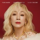 살롱콘서트 라비앙로즈 이미지