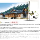 신라밀레니엄 라궁 Daum카페