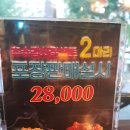 참이맛농부치킨 | 고양시 맛집 화정점 농부치킨 후기 2017.9.22 저녁식사