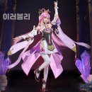 경원열쇠도장 | 붕스타 붕괴: 스타레일 코스프레 선주 나부 태복사 부현 코스프레 풀세트 1 최고급 야옹샵 - 의상...