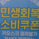 육향한근