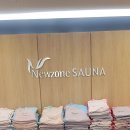 삼성웰빙사우나 이미지