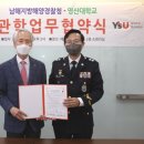 영산대학교 이미지