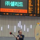 혜성바이오 이미지