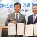 (주)라디안큐바이오 이미지