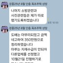 난곡동-41 이미지