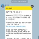 돌하루팡 제주 렌트카 업체비교 조아렌트카 이용 솔직 후기