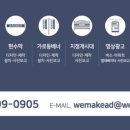 삼성영어강남영어교습소