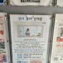 덕계동 동일2차아파트 앞 | (양산샷시/한결창호) 양산 덕계동 동일2차아파트 앞베란다 샷시교체 시공이야기 후기~!