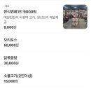영등포 한식뷔페 전라도맛집 : 매일 아침 정성 가득한 집밥을 만날 수 있는 곳