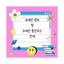 오대산 이미지