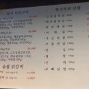 쌈지닭구이 이미지
