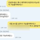 빠다쏭 케이크
