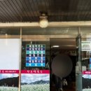 한촌메밀막국수