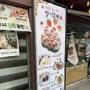 진해중앙시장 | | 경남 | 진해 중앙시장 떡집, 딸기모찌 맛집 “홍시루”