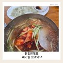 금요일N재즈 <윤석철트리오 & 마리아킴> | 화성 봉담 냉면 맛집｜평일에도 웨이팅 있는 청학동칡냉면 후기