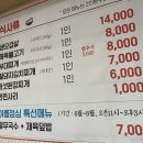 꿀돼지김치찌개 이미지