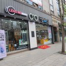 삼부안경원 이미지