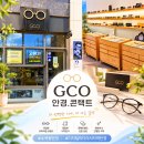 참조은 안경콘택트 | 디지털미디어시티역안경 추천 GCO안경콘택트 후기
