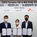 깨끗한나라 이미지
