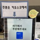 제주명품쑥보리빵