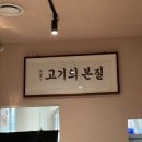 미래정보 | 위례 미래회관 후기 가격•정보