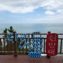 다릿돌