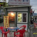 전기통닭집 이미지